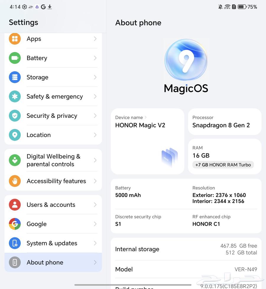 هونر ماجيك Honor Magic Fold V2 مستخدم نظيف64434524496514114