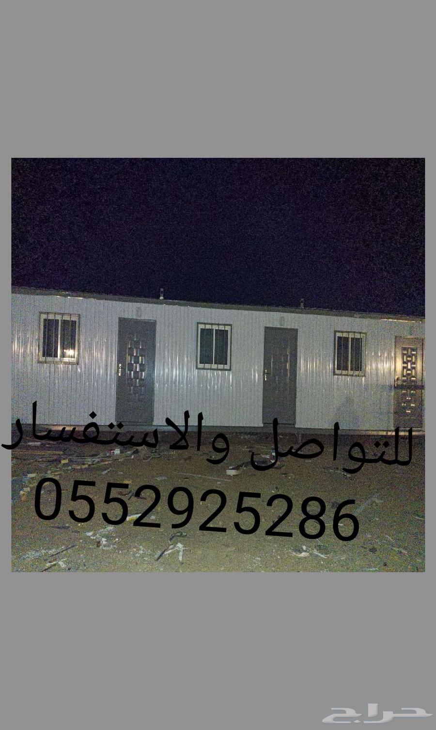 مصنع للكرفانات والبيوت الجاهزة64435517627393110