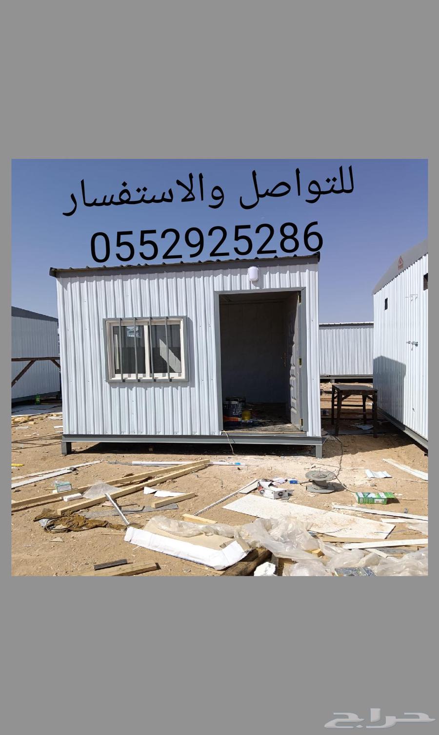 مصنع للكرفانات والبيوت الجاهزة64435517627393111