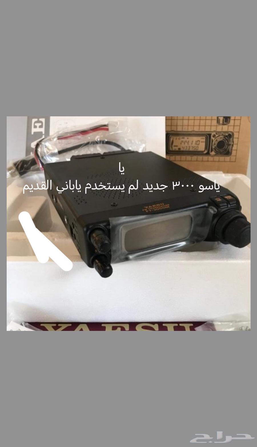 ياسو 3000 جديد لم يستخدم ياباني64436869924994113