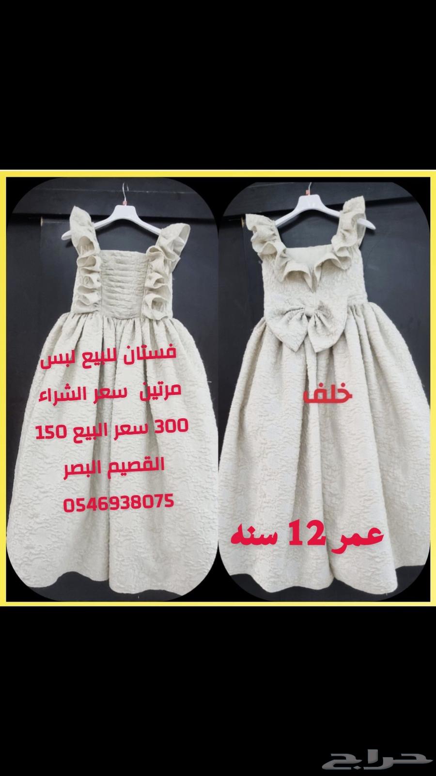 Selling entrance and wardrobe for 130, Al-Humra district, Buraydah, selling dress size 12 for 15064441526427010110