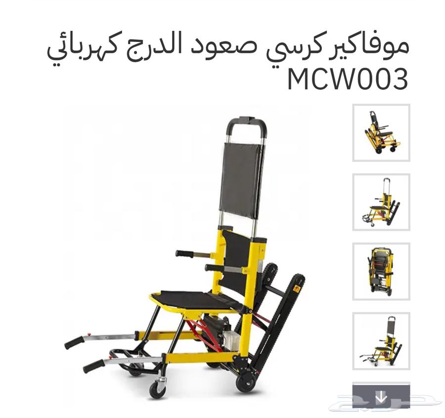 كرسي متحرك كهربائي للمنزل والدرج والخارج64436507863170110