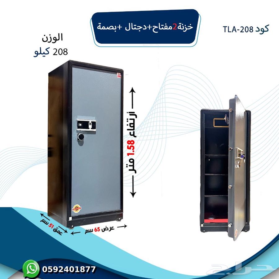 Safe with 2 Keys, Digital Code, and Fingerprint64436803128833112