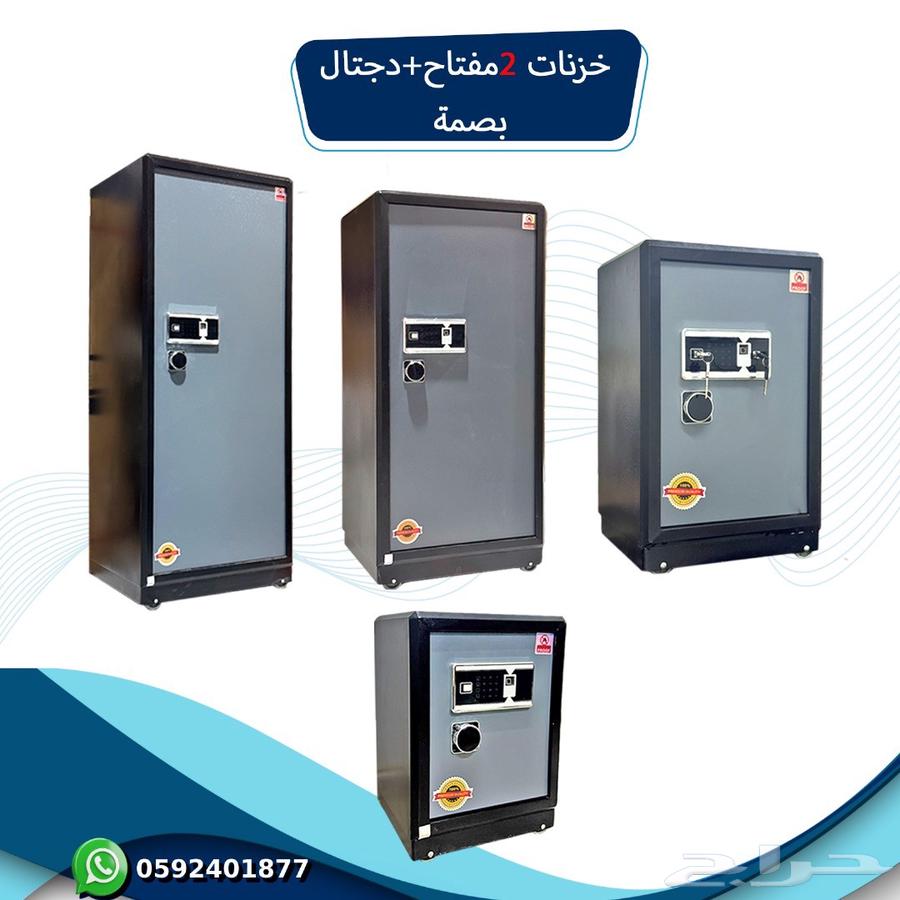 Safe with 2 Keys, Digital Code, and Fingerprint64436803128833110