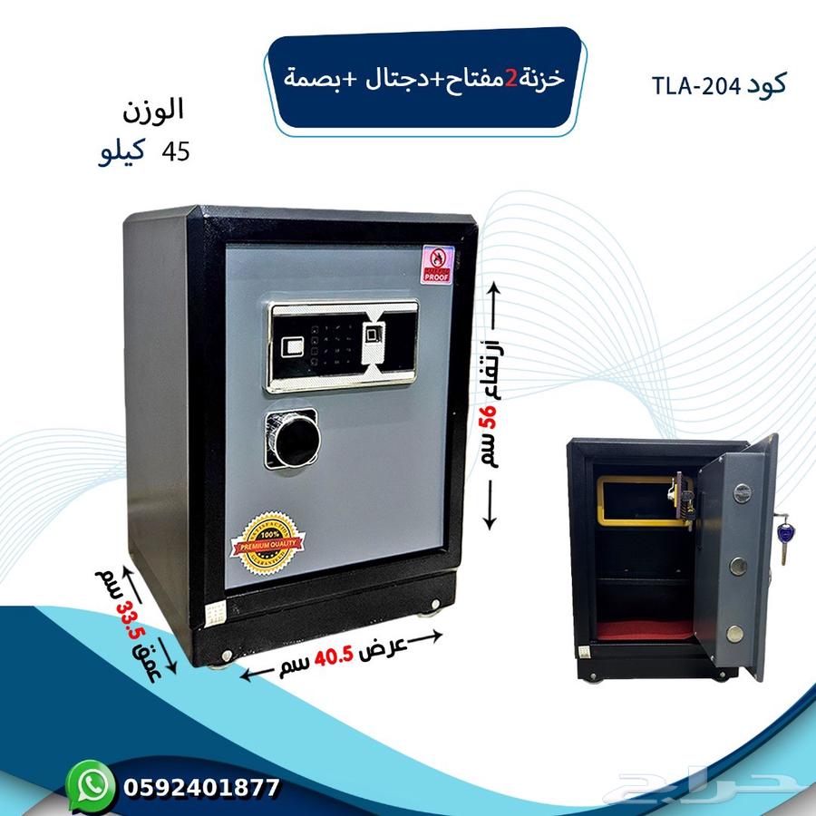 Safe with 2 Keys, Digital Code, and Fingerprint64436803128833113