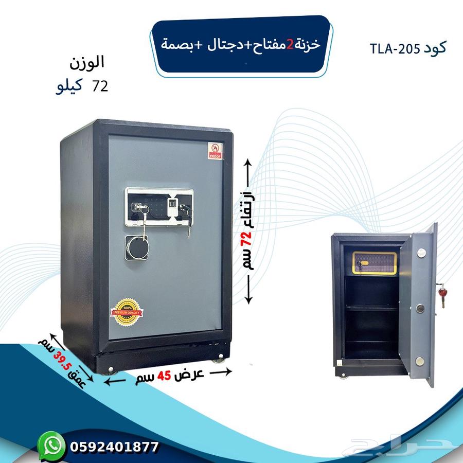 Safe with 2 Keys, Digital Code, and Fingerprint64436803128833114