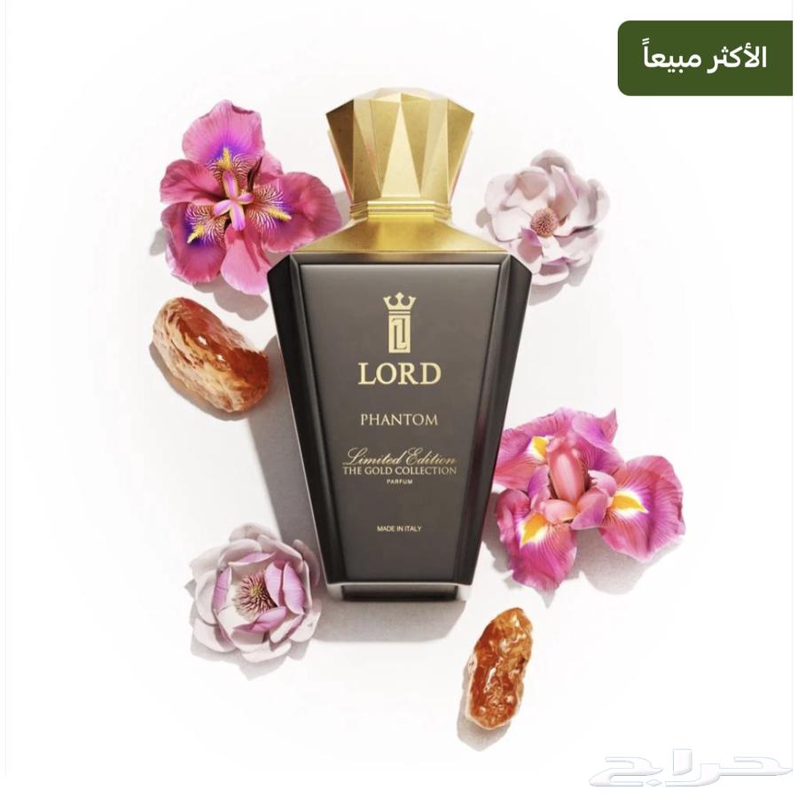عطور لورد ميلانو64434782034689110