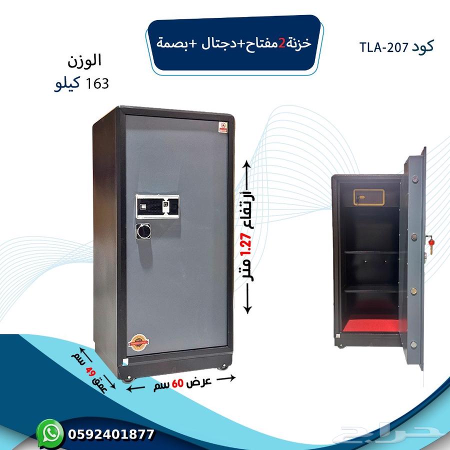 Safe with 2 Keys, Digital Code, and Fingerprint64436803128833111