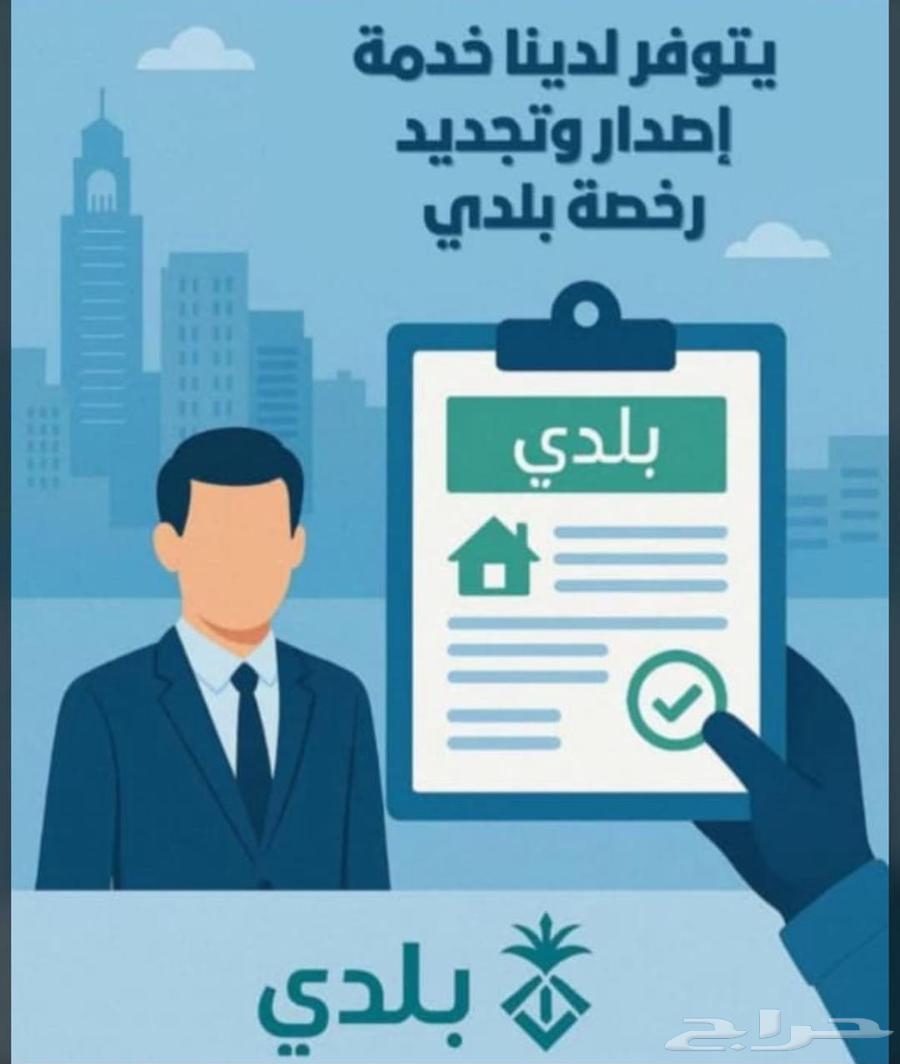 Crocettes, updating deeds and issuing occupancy certificates64213281227266112