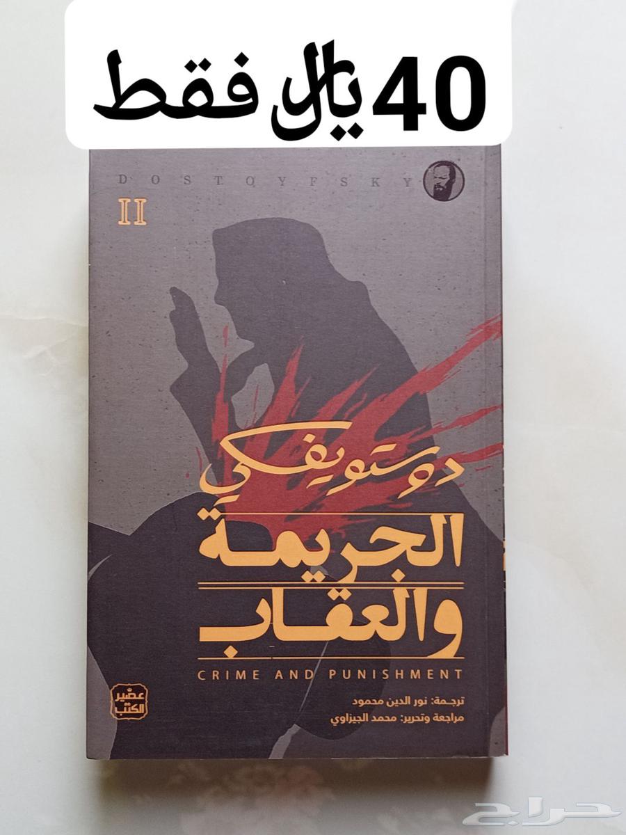 كتب جديدة  للبيع عرض خاص64436078670722112