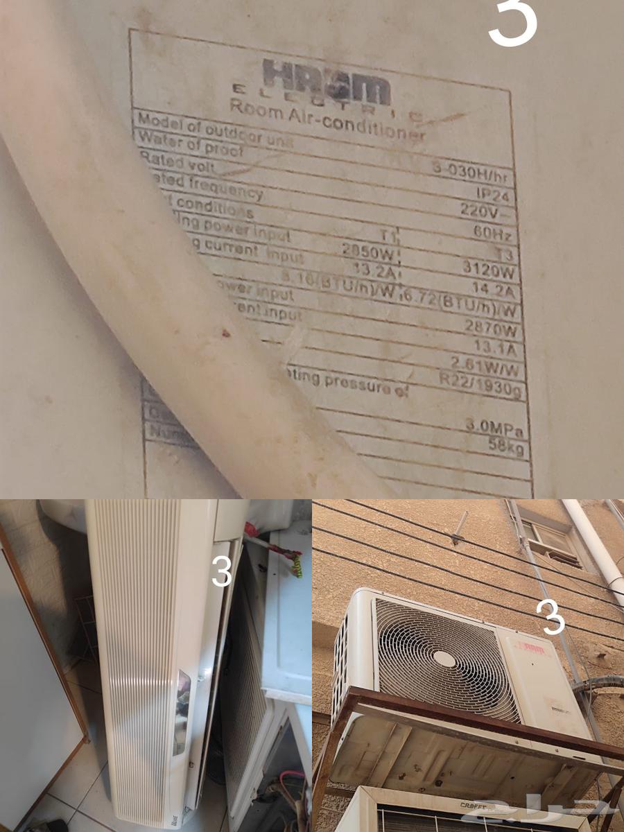 3مكيفات للبيع64436426888961110