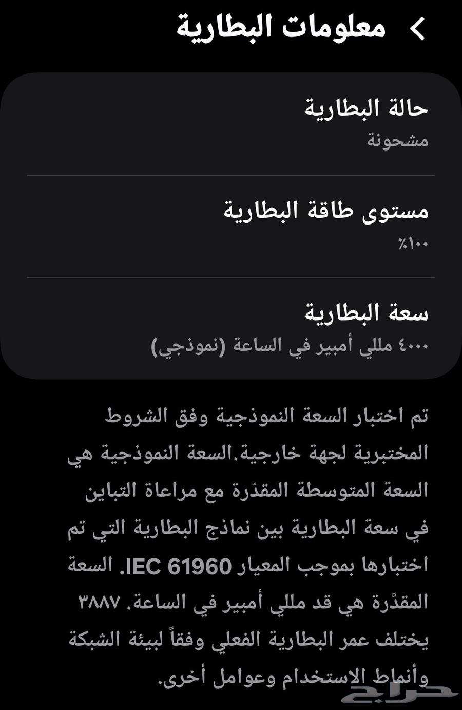 2600 ريال للبيع Samsung Galaxy Z Flip 6 الذاكرة 256GB64422219023234112