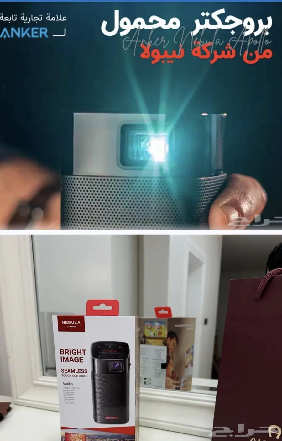 Projector for sale, clear and easy to use64438217003266114