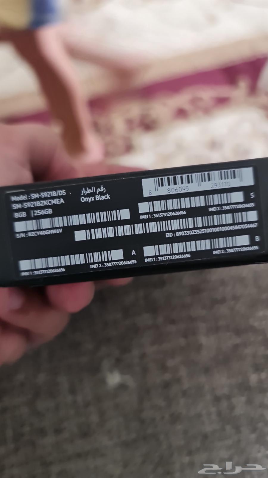 S24 mobile phone in box, unopened64429936559106110