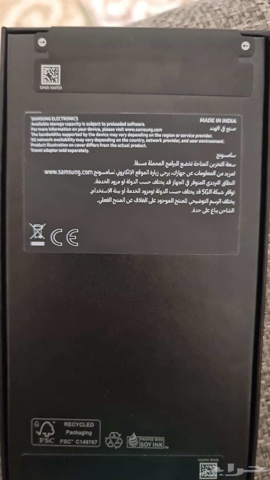 S24 mobile phone in box, unopened64429936559106111