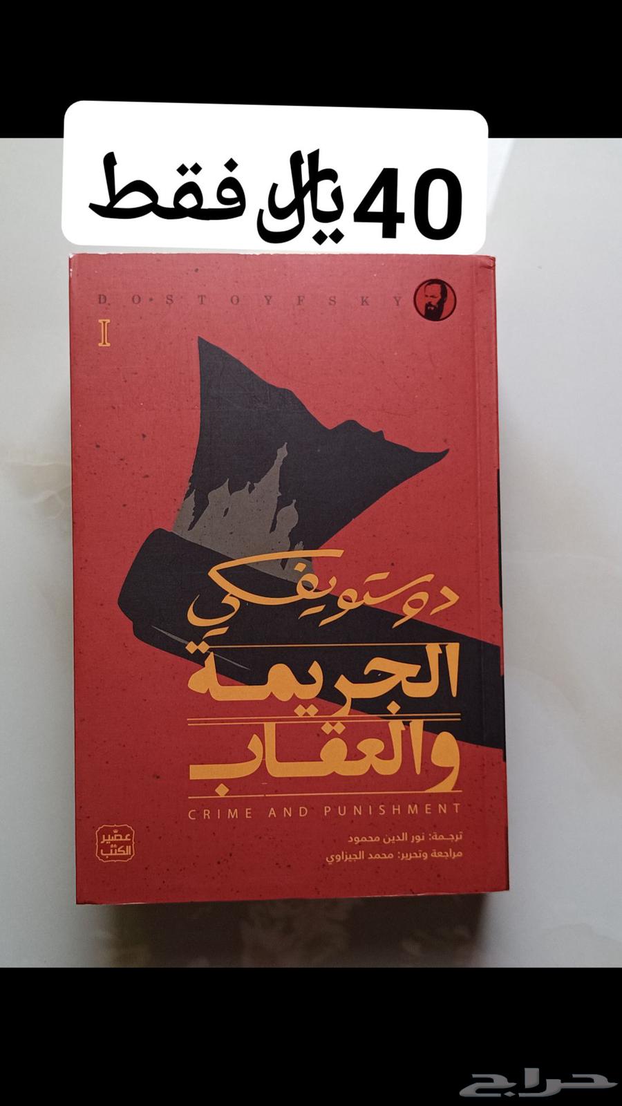 كتب جديدة  للبيع عرض خاص64436078670722113