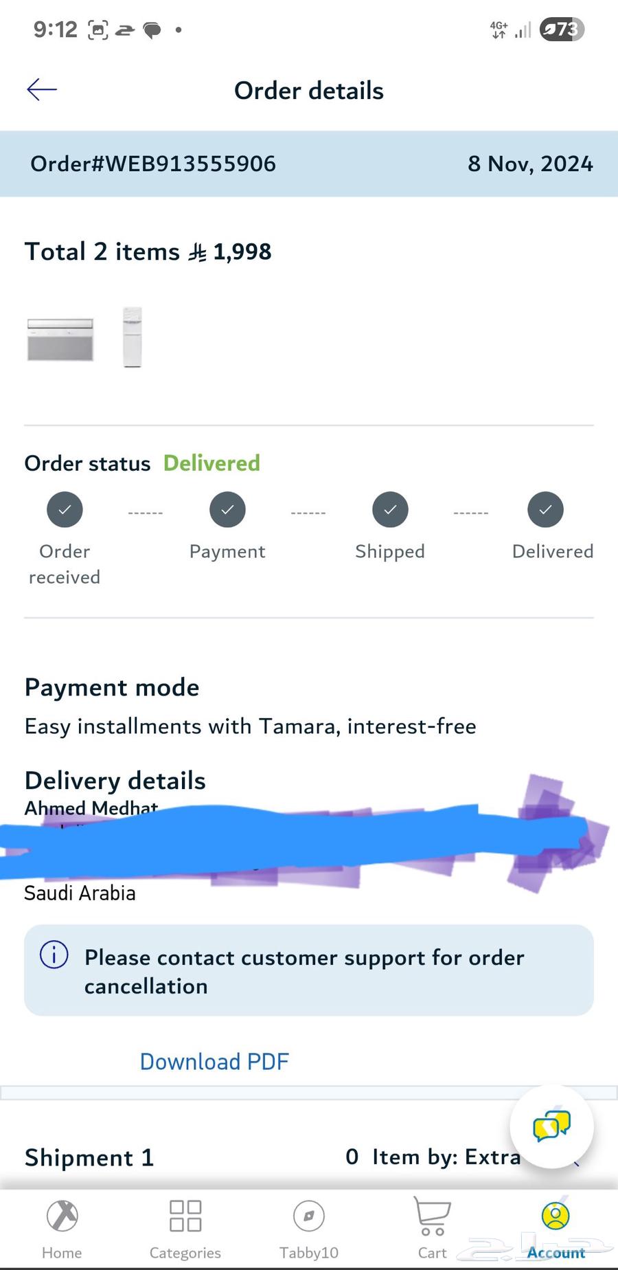 تكييف ميديا 18 الف وحده64435313234690110