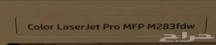 HP M283 FDW Printer64435136660867110