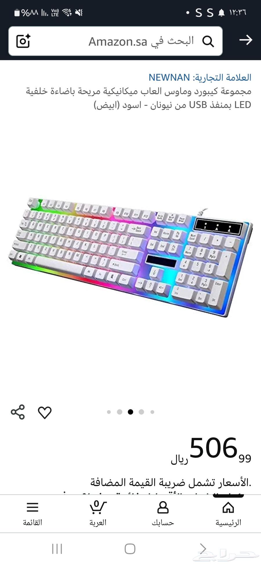 Keyboard64436386708225111