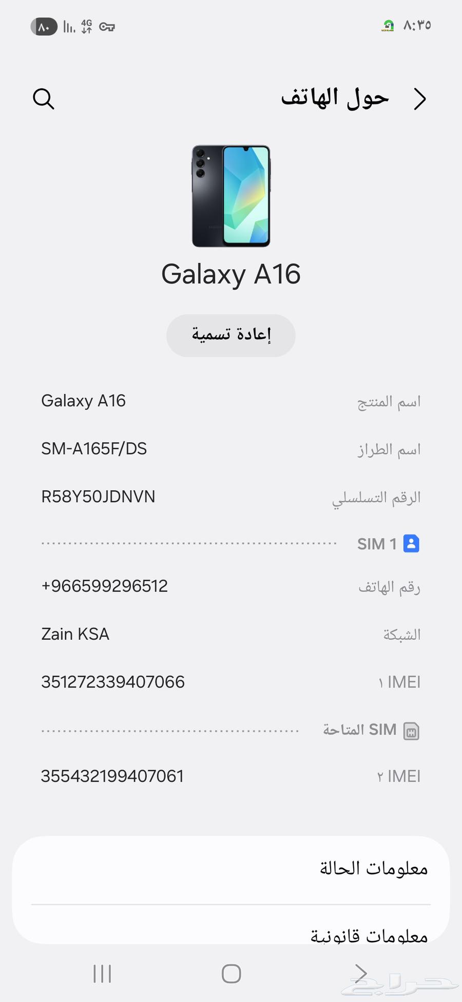 Galaxy A1664434999624065111
