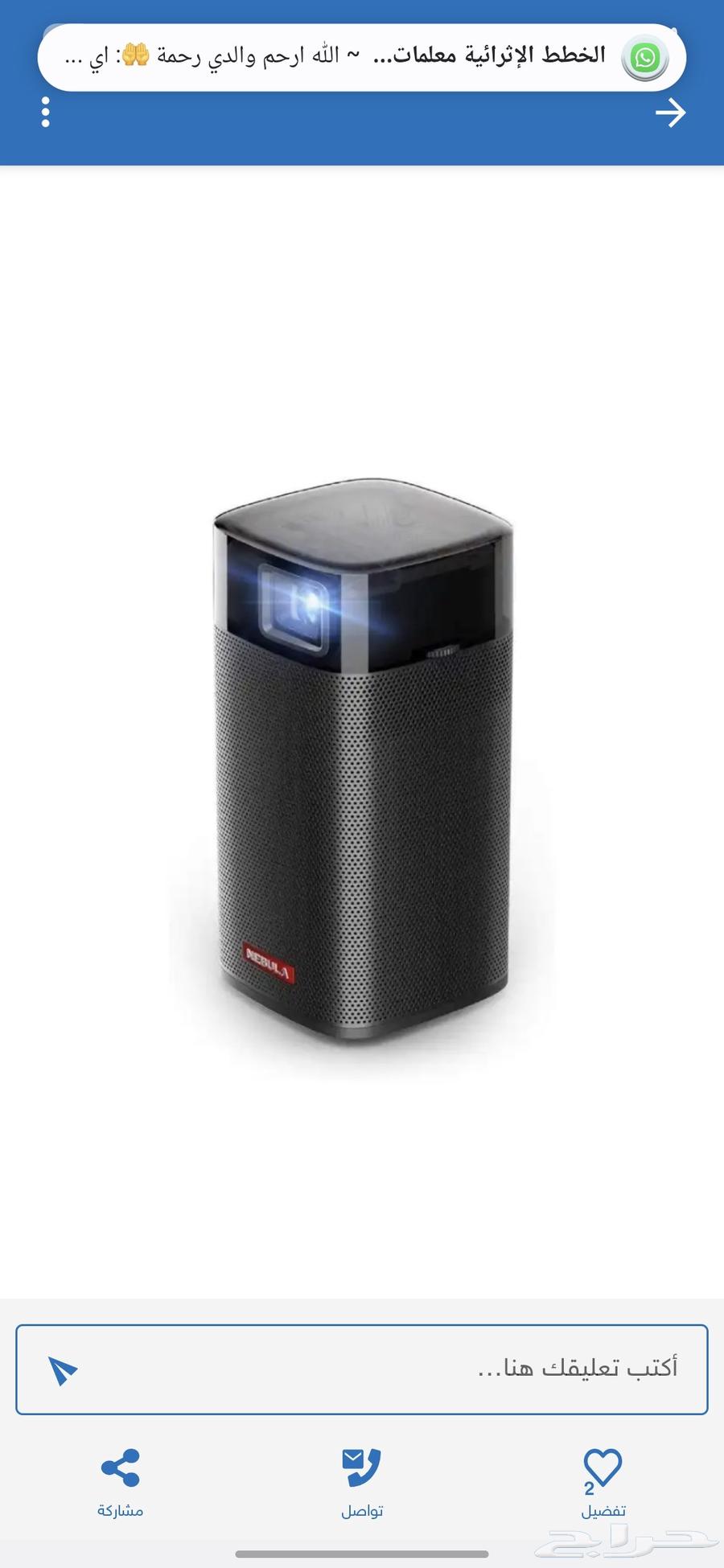 Projector for sale, clear and easy to use64438217003266110