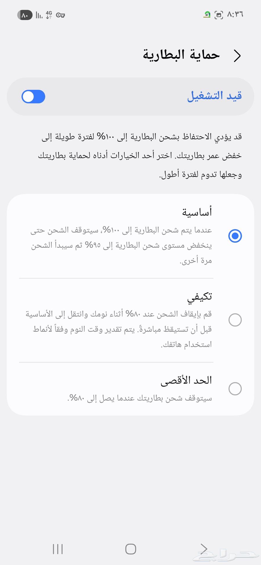 Galaxy A1664434999624065110