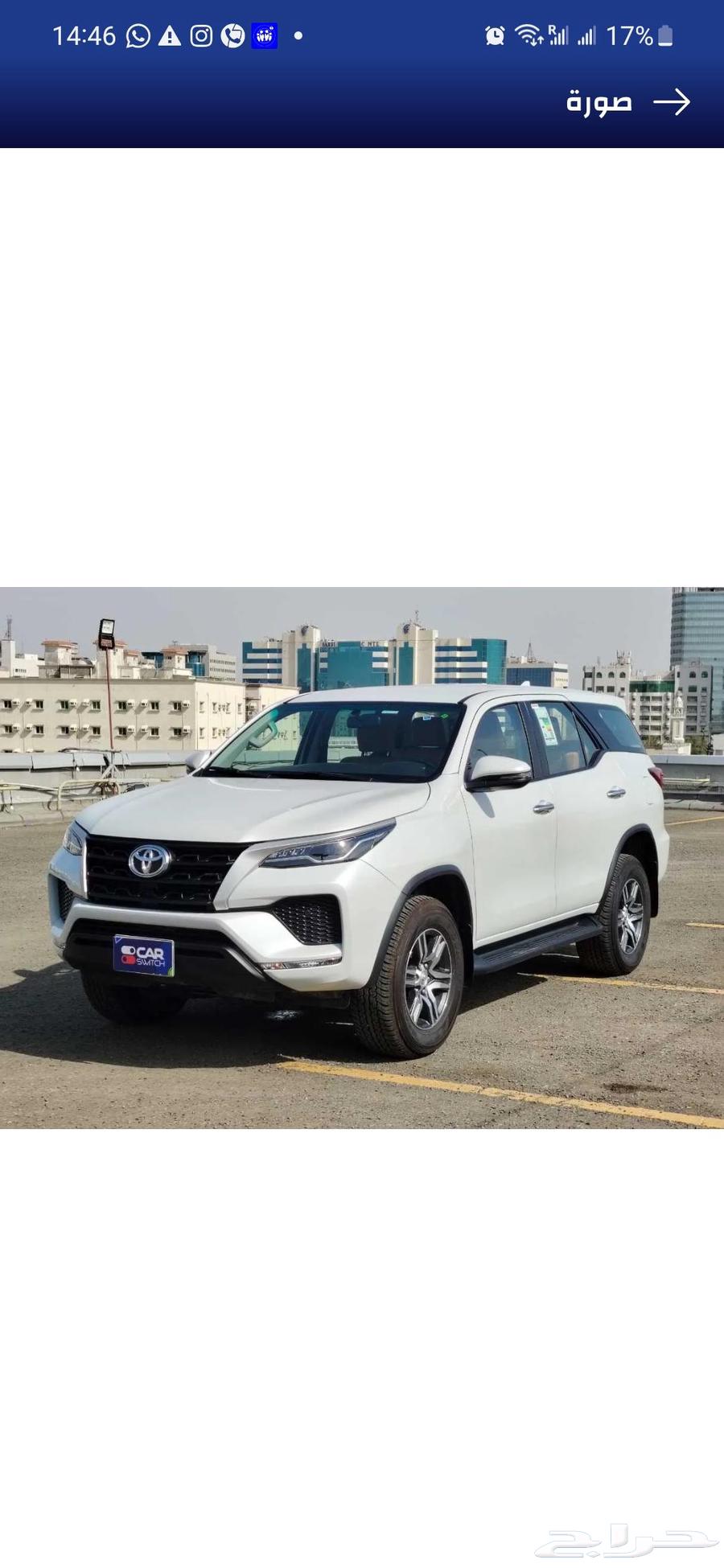 Toyota Fortuner 2024 Model (4x2) Gasoline Without Double64595709373954113