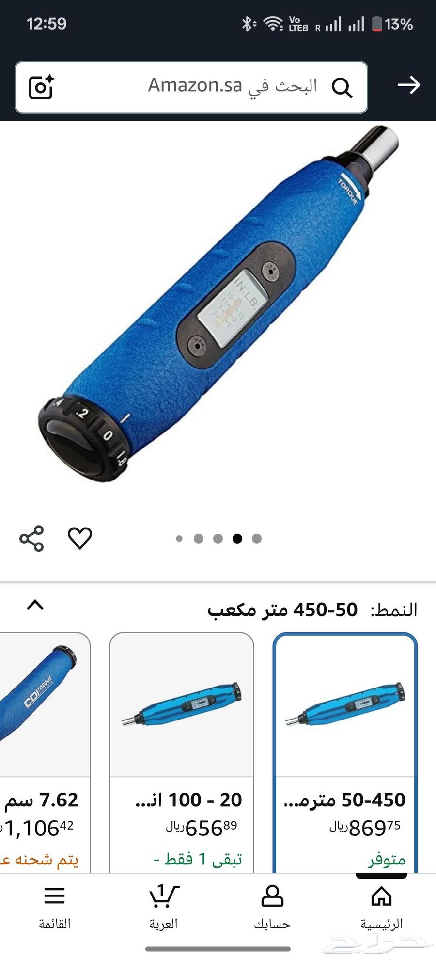 مفك عزم امريكي احترافي جديد .. بأقل من نصف الثمن64593325801987110