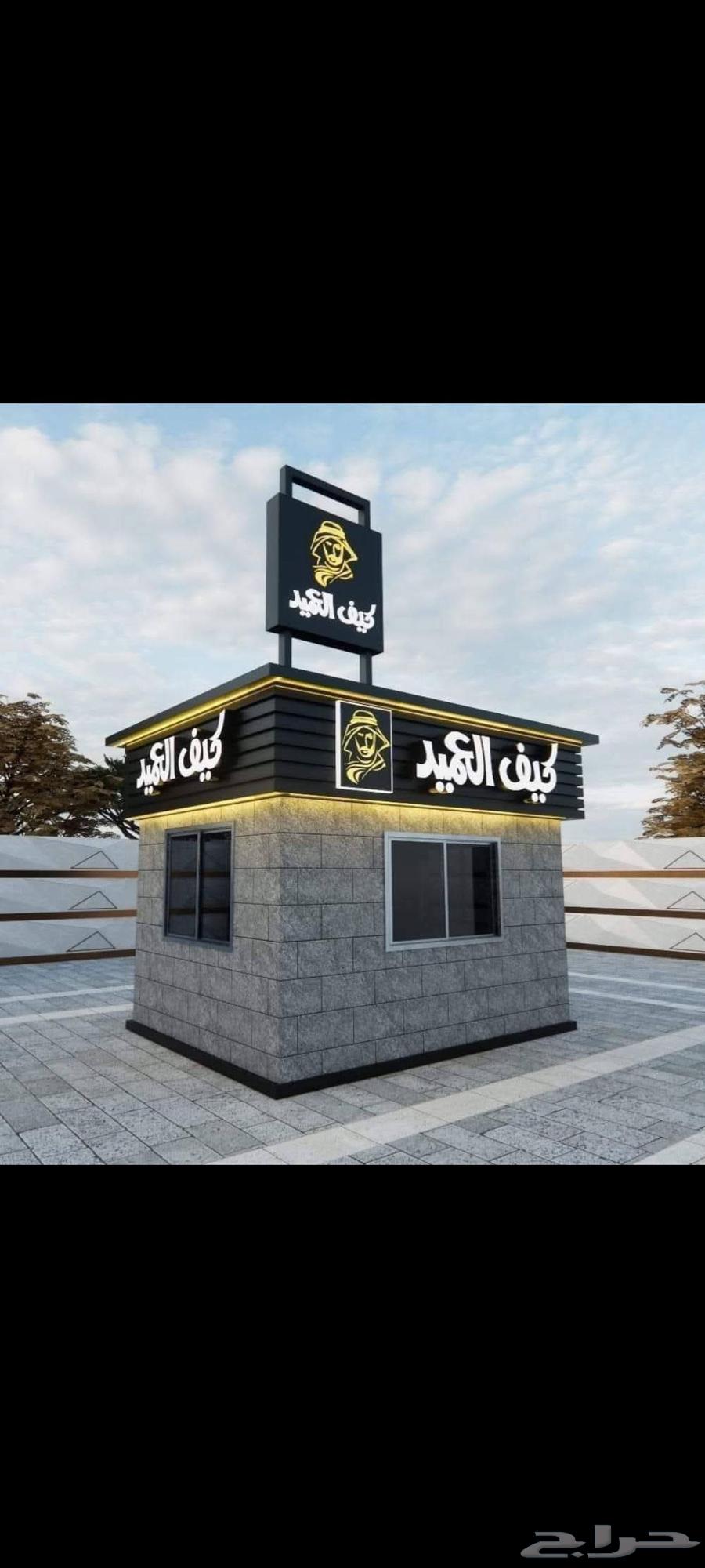 عرض اليوم الوطنى طوال شهر سبتمبر64438432009345112