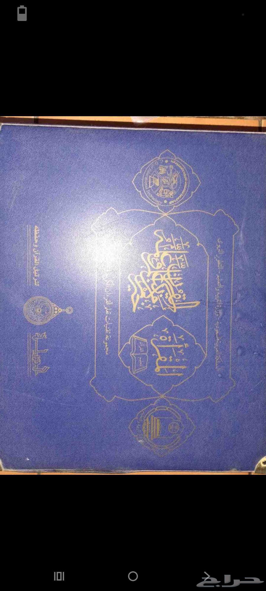 Al-Muqriyah Bag Cassettes, Video Tapes, DVDs, Transparencies, and Two Pens64436400281985113