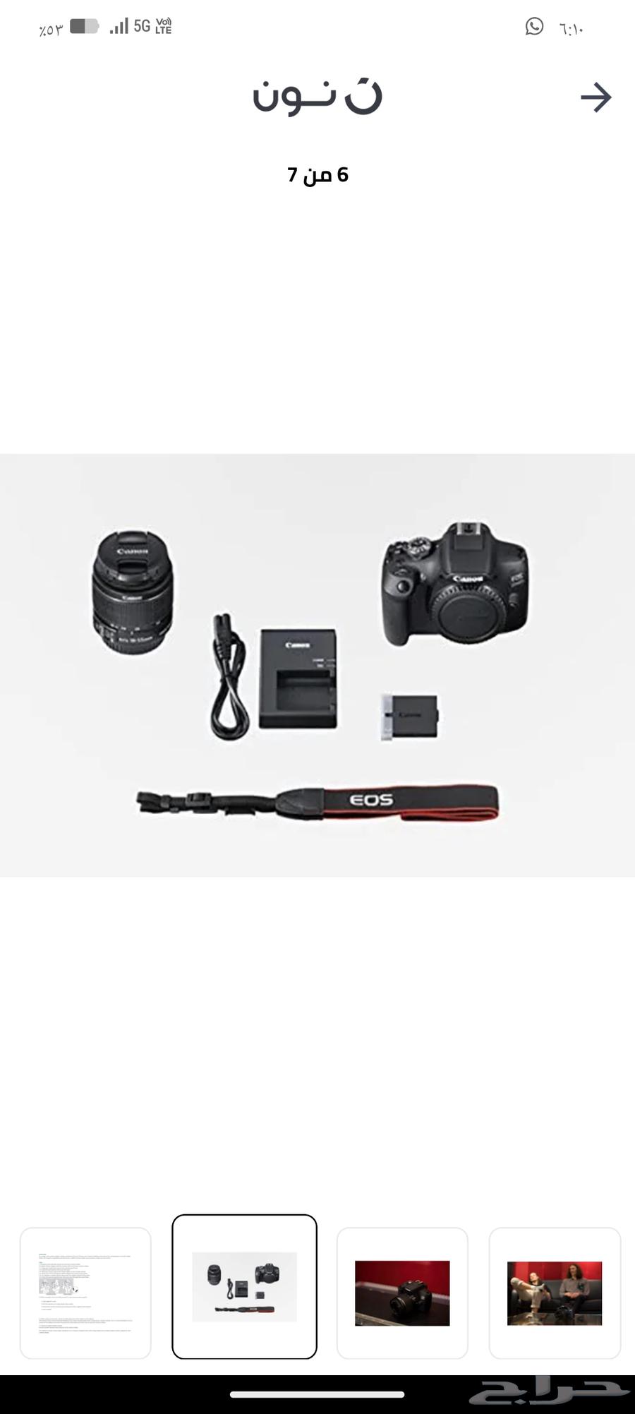 كاميرا كانون موديل EOS 2000D DSLR   ستاند   محول ميموري كارد64438498685825113