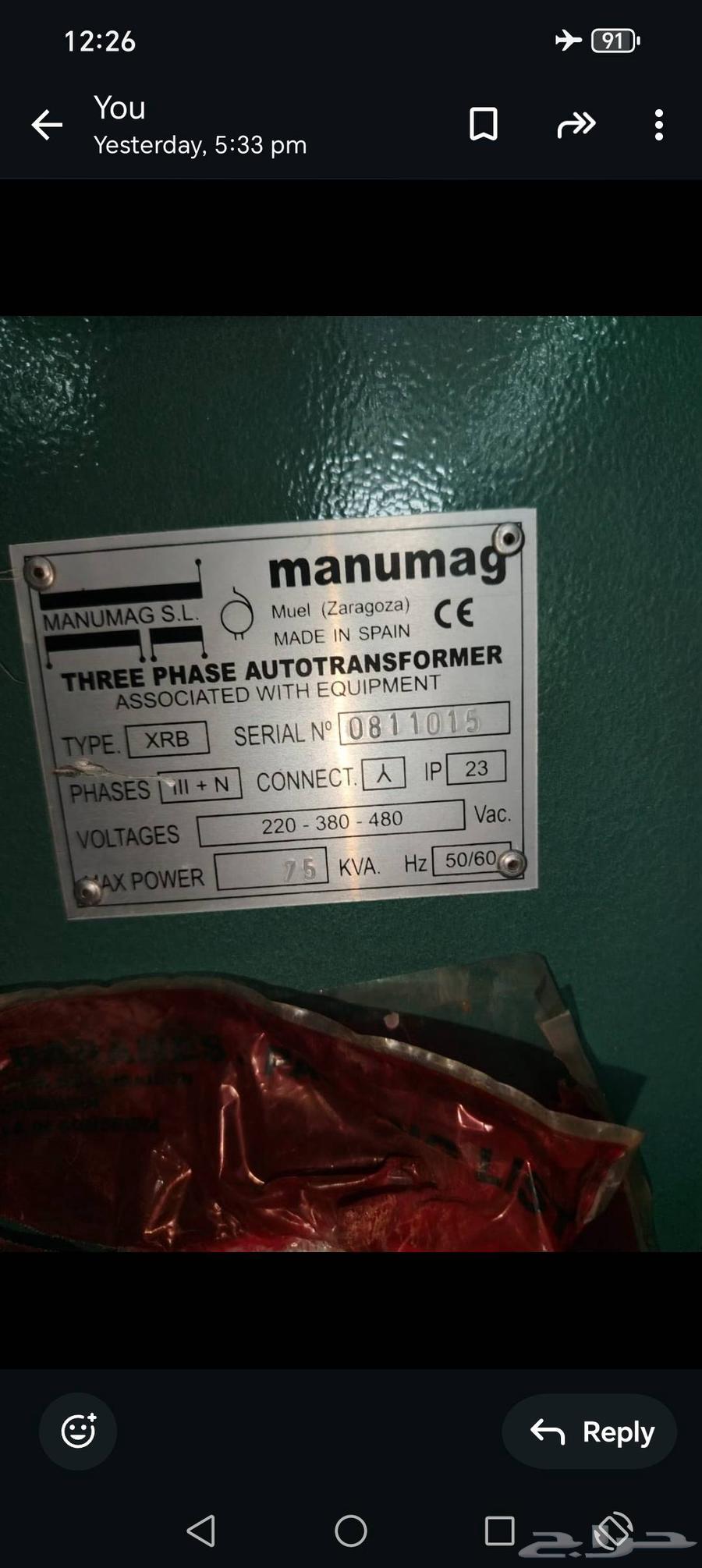 محولات كهرباء اسبانيه مستعمله من 10 كيلو إلى 500 كيلو64440860575105110