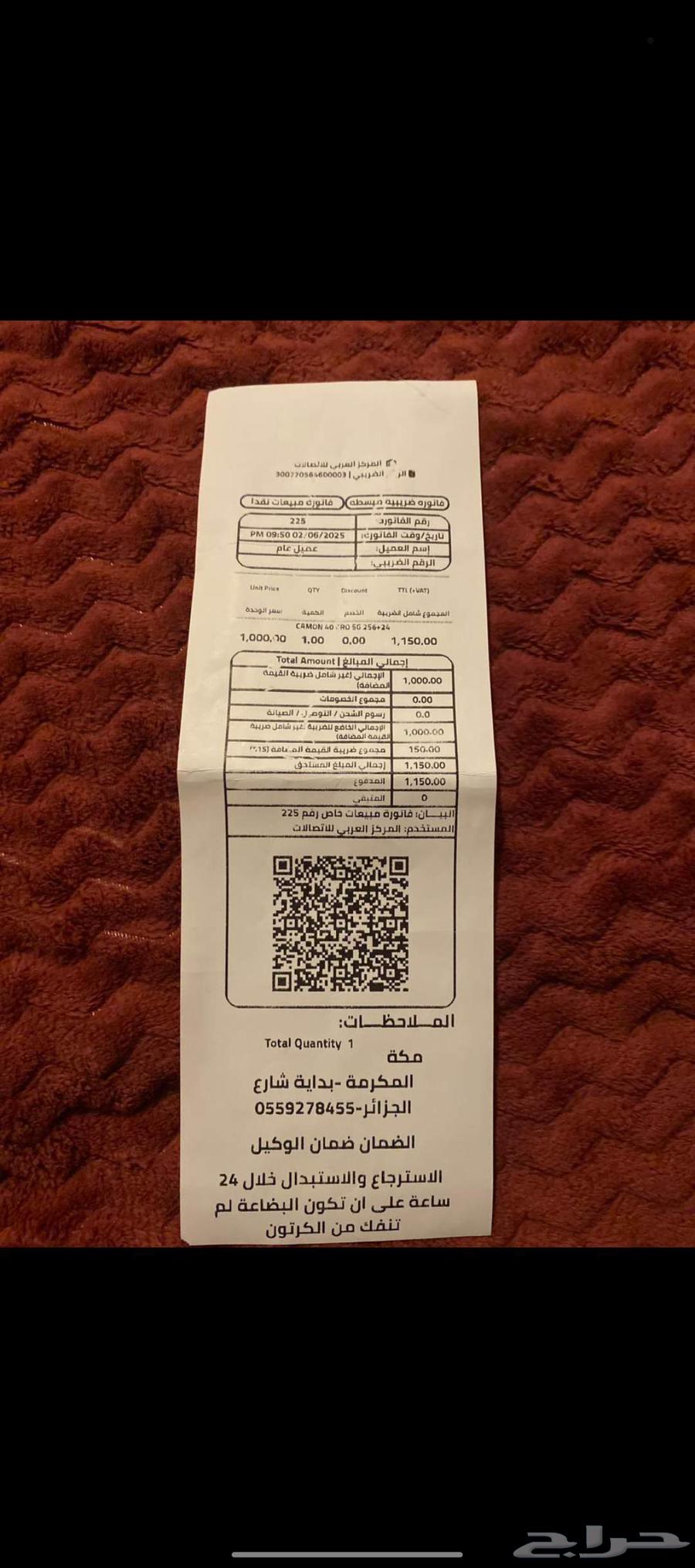 جوال جديد جوال تكنو 4064440887599617113