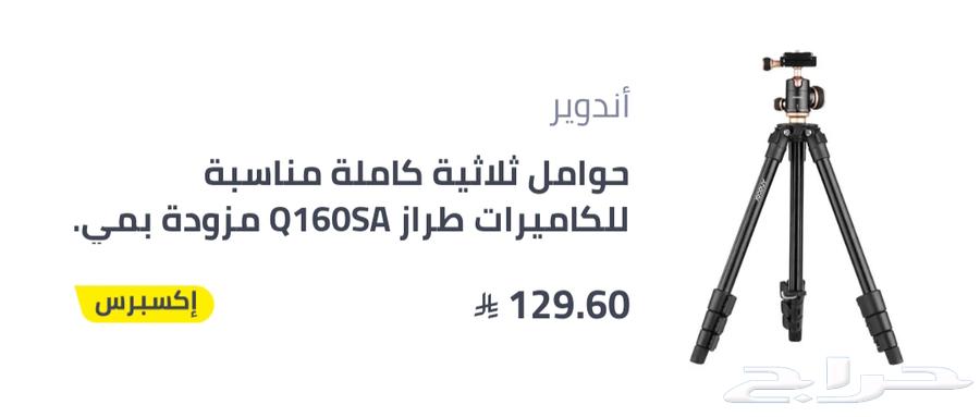 كاميرا كانون موديل EOS 2000D DSLR   ستاند   محول ميموري كارد64438498685825111