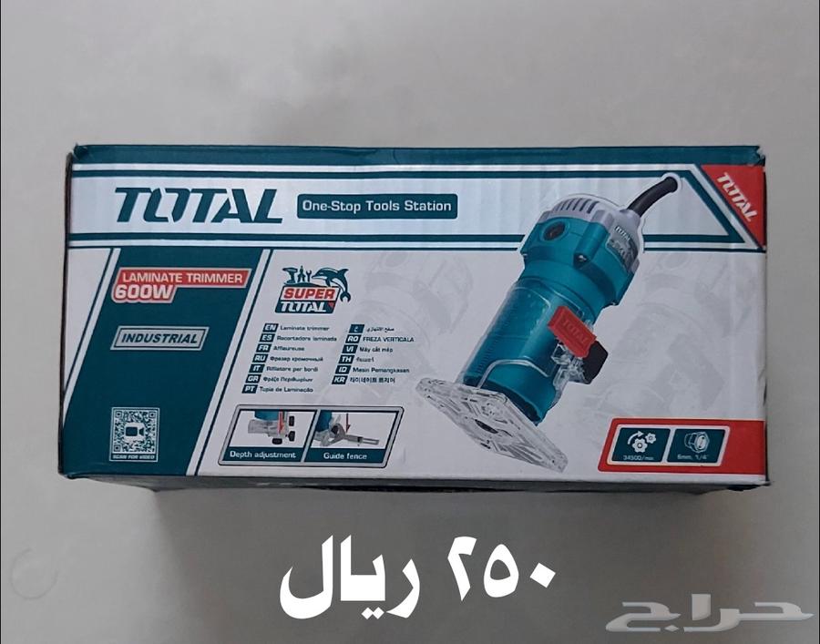 Total 600W New Router64439637123075110