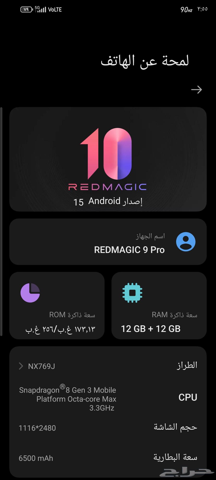 MJK9 Pro Black Returned for Sale or Exchange for iPhone Only64434332522755111