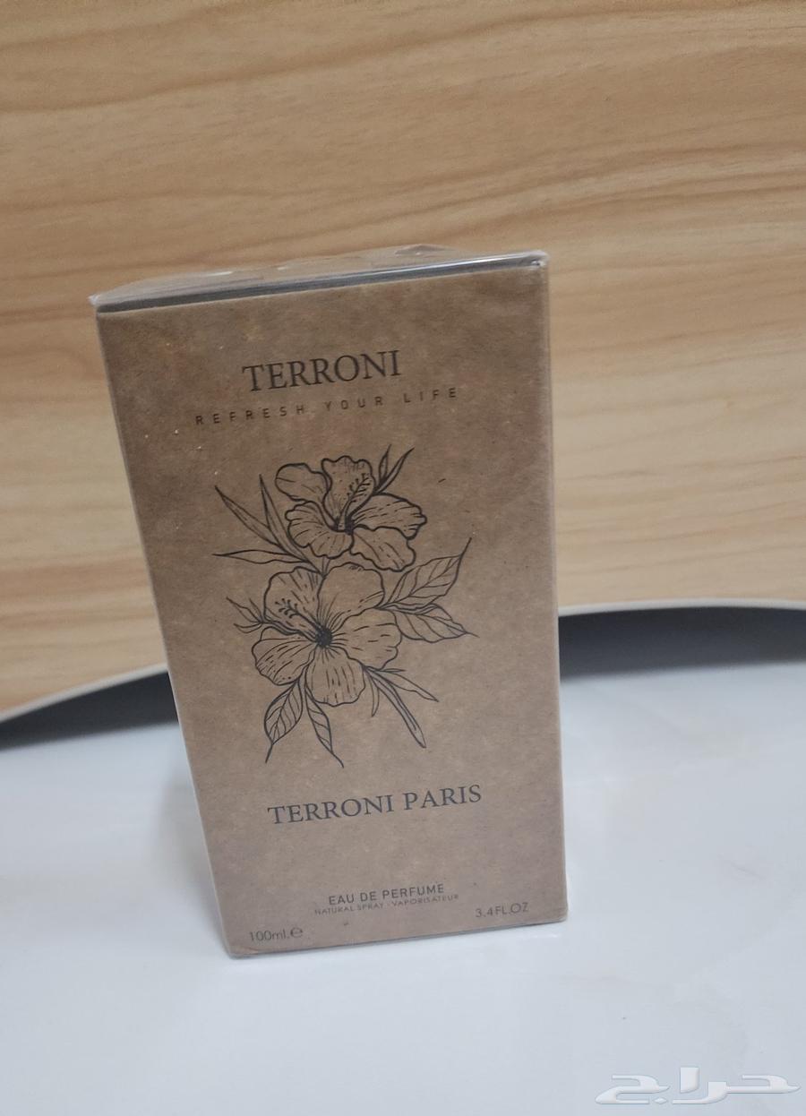 orto parisi terroni 100ml (inspired by lamvina collection)64441745785857111