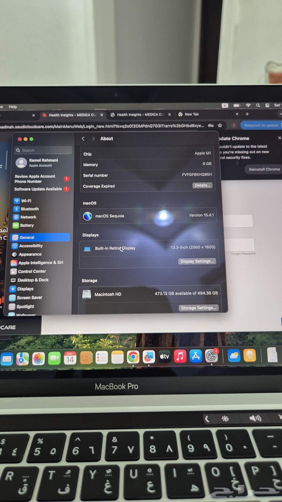 ماك بوك برو ام 1 2021 512 gb 8gb macbook pro M1 toutchbar64436413501571111