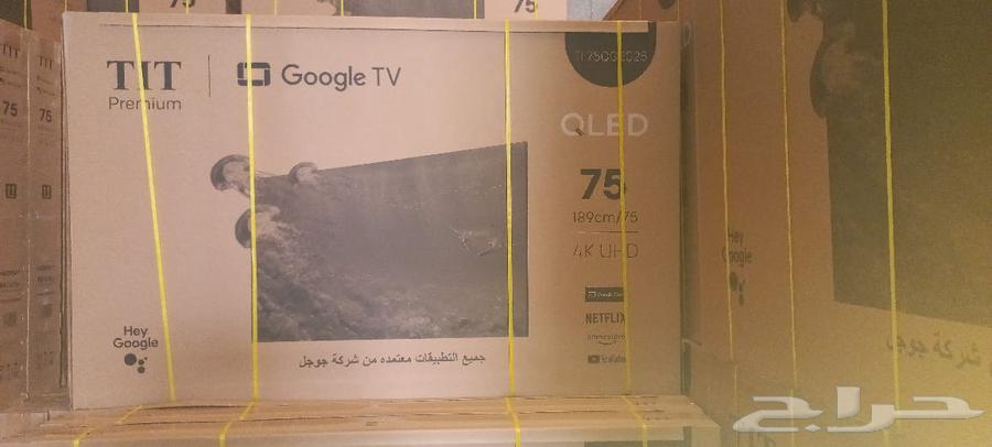 تلفزيون ذكي 4K نتفليكس يوتيوب شاهد كل صاحب مجد64441294884482113