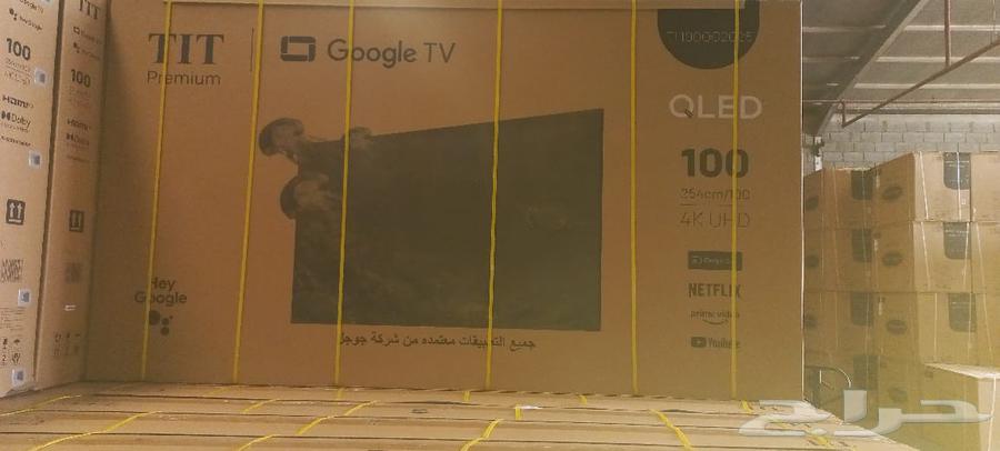 تلفزيون ذكي 4K نتفليكس يوتيوب شاهد كل صاحب مجد64441294884482112