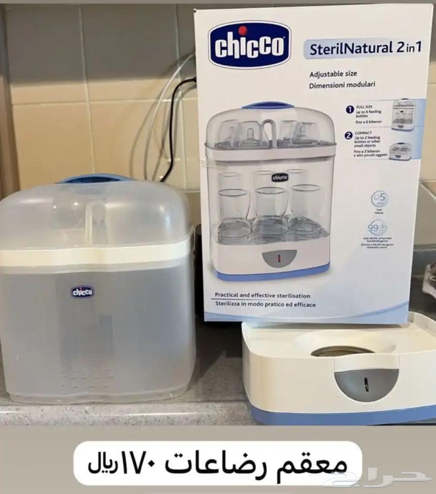 Chicco brand bottle sterilizer required for 170 riyals64442145336195110