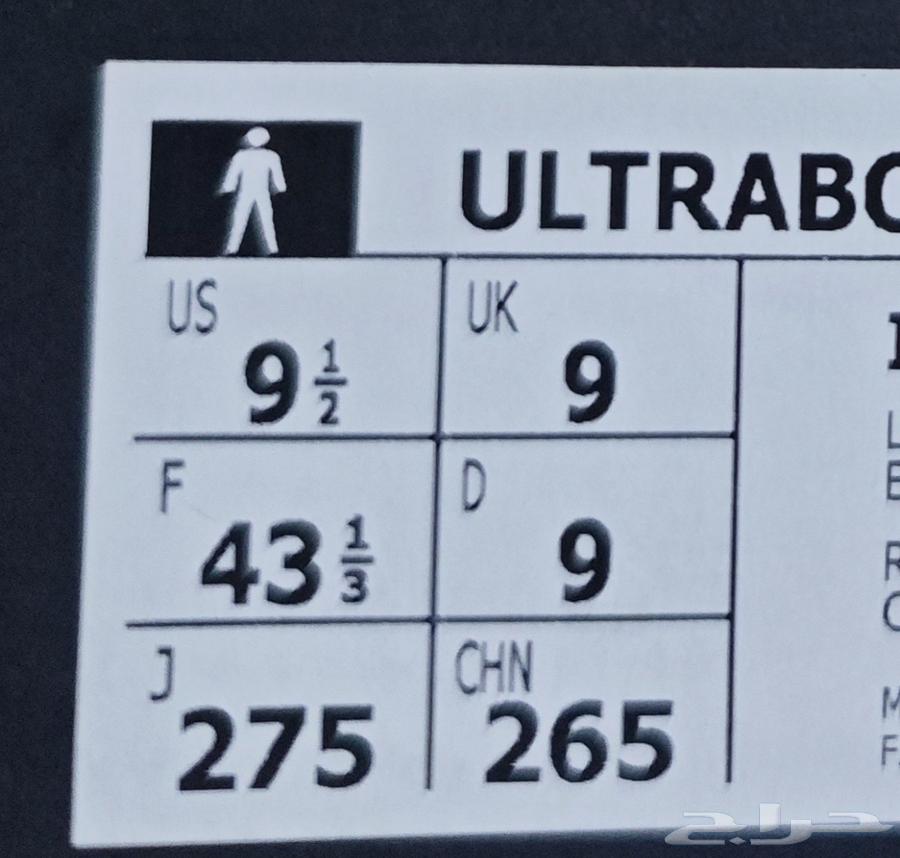 شوز اديداس الترا بوست لايت جديد 9.564439528024193113