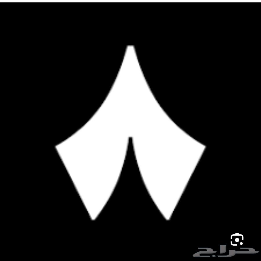 تطبيق ثمانيه للبيع المستعجل64436655263107110