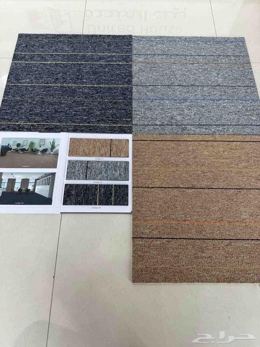 بلاط مكاتب موكيت الوان وأشكال مختلفه64438551852161112