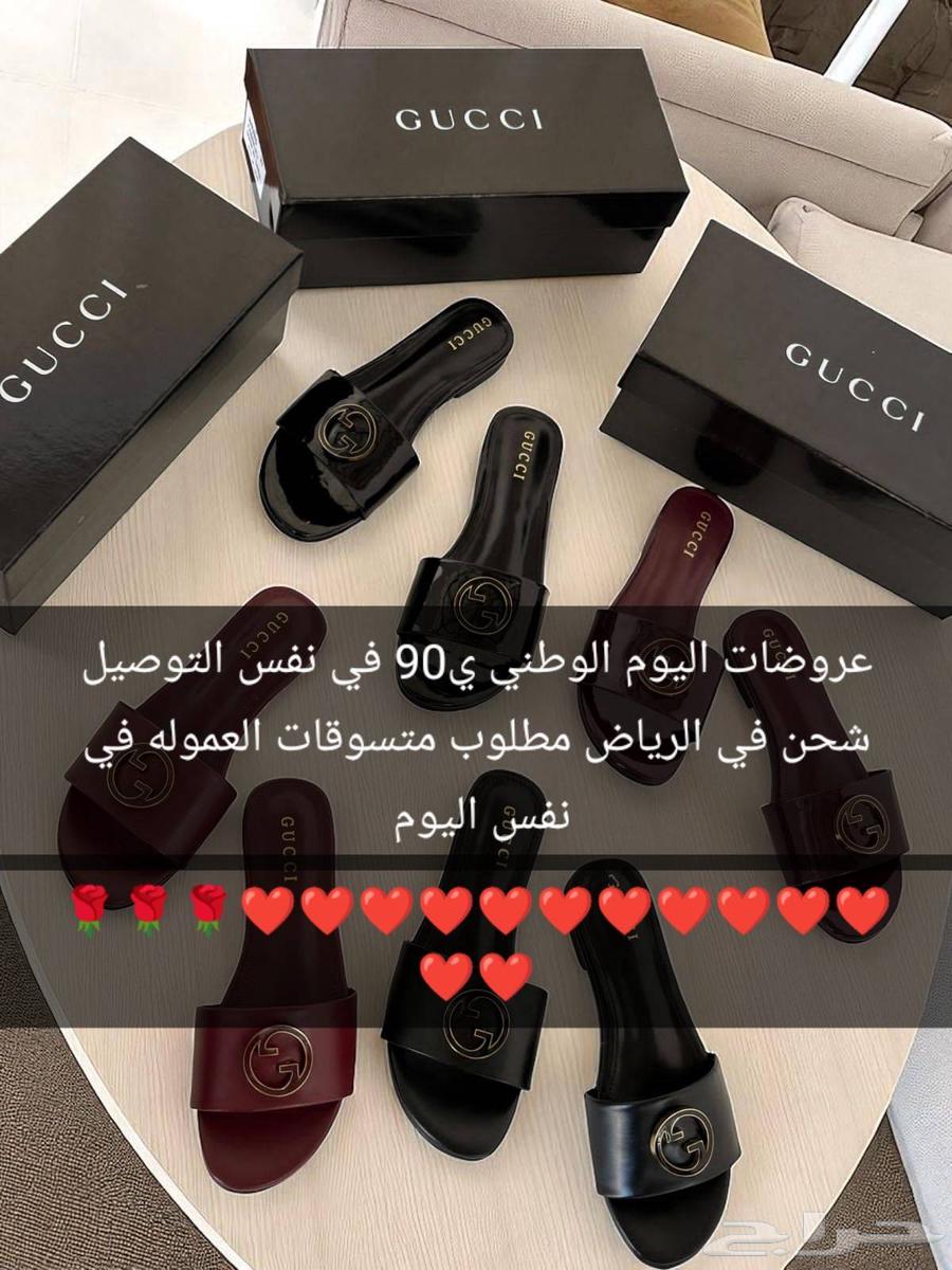 متجر شنطه الشوزات في الرياض مطلوب متسوقات العموله في نفس الي64436843116675114