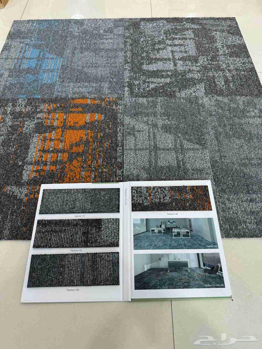 بلاط مكاتب موكيت الوان وأشكال مختلفه64438551852161111