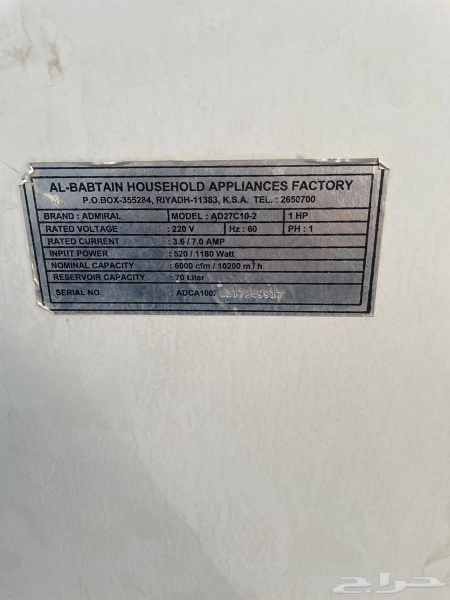 مكيف صحراوي مركزي كبير واحد حصان64434727760257111