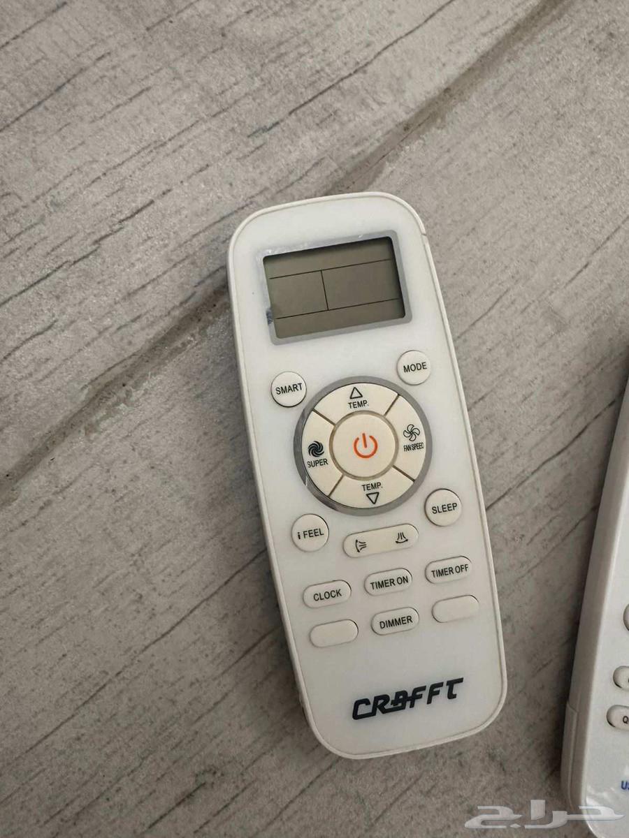 Air conditioner remote64438591853186113