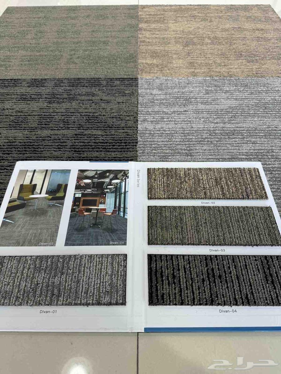 بلاط مكاتب موكيت الوان وأشكال مختلفه64438551852161110
