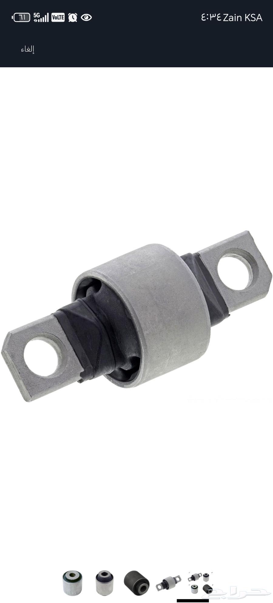 جلد مقصات فورد ايدج و فيوجن وميلان و لينكون mkxوماذدا 3 6 964597592816771110